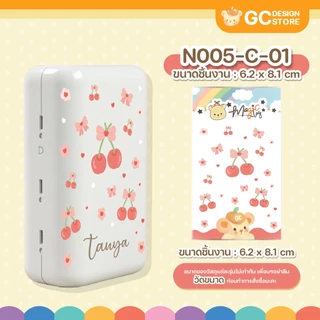 Magic tag สำหรับติดตกแต่ง พาวเวอร์แบงค์ เคสมือถือ เคสหูฟัง หัวที่ชาร์ตแบต กันน้ำได้ - N005