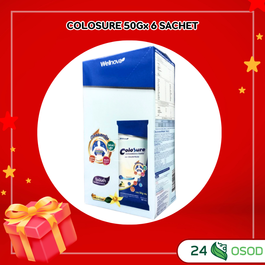 COLOSURE 50Gx 6 SACHET โคลอชัวร์