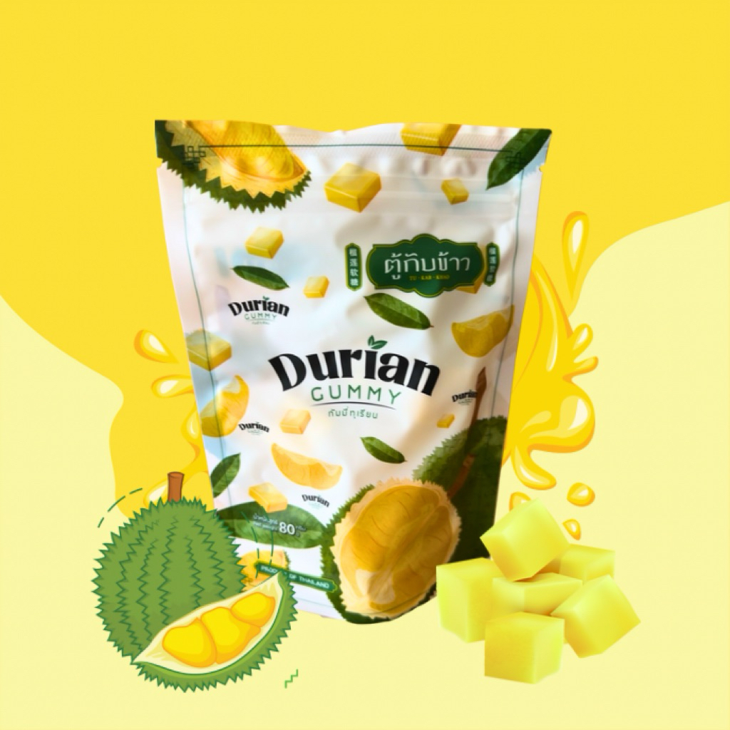 กัมมี่ทุเรียนหอมหวานมัน