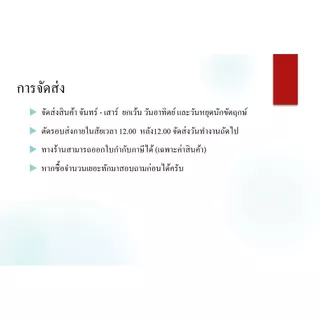 กล่อง P6 35x50x10cm มี11ขนาด