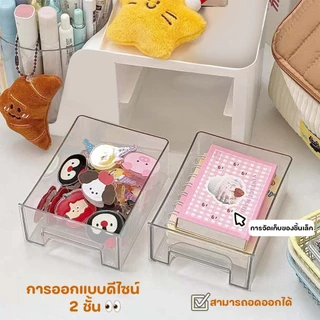 ชุดกล่องใส่ของอเนกประสงค์ หมุนได้ มีลิ้นชัก กล่องใส่เครื่องเขียน ที่ใส่เครื่องสำอาง สไตล์มินิมอล