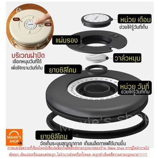 🔥ส่งฟรี🔥 กระปุกเก็บเมล็ดกาแฟ สูญญากาศ MAXIE (3ขนาด) กระปุกสแตนเลส โหลเก็บเมล็ดกาแฟ โถเก็บเมล็ดกาแฟ กระป๋องเก็บเมล็ดกาแฟ