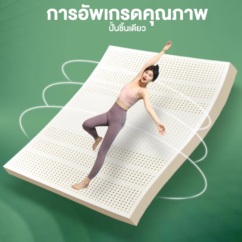 ZEEN  ที่นอนยางพารา