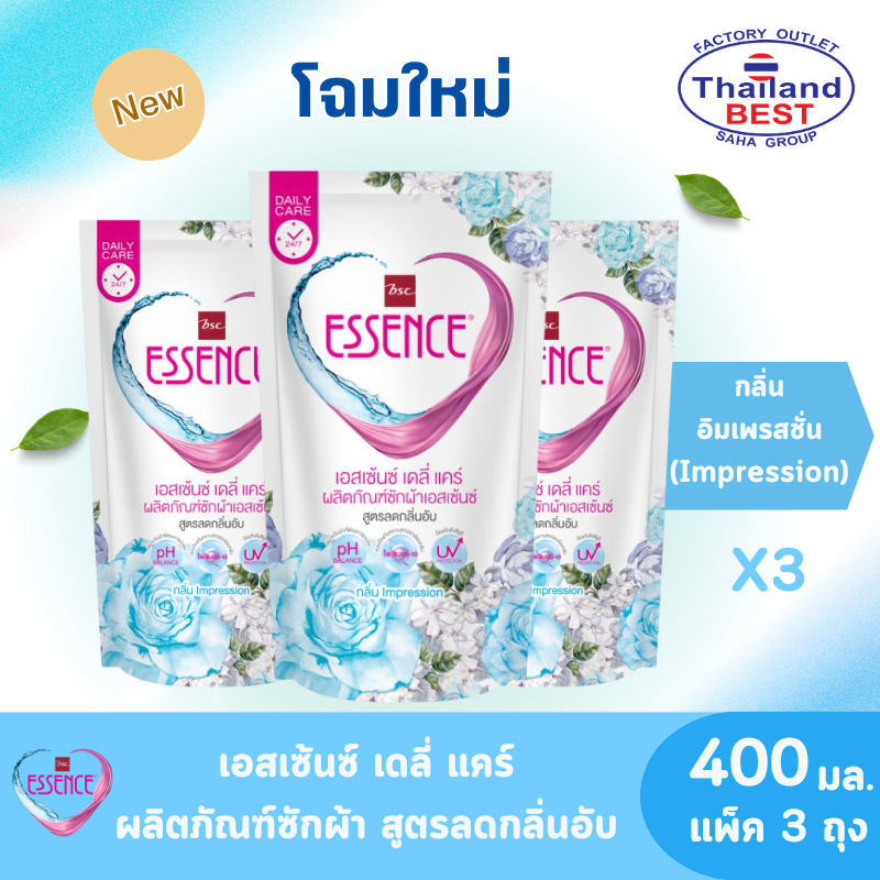 Essence เอสเซ้นซ์ ผลิตภัณฑ์ซักผ้า กลิ่น อิมเพรสชั่น ( สีฟ้า) ชนิดเติม 400 มล. แพ็ค 3 ถุง