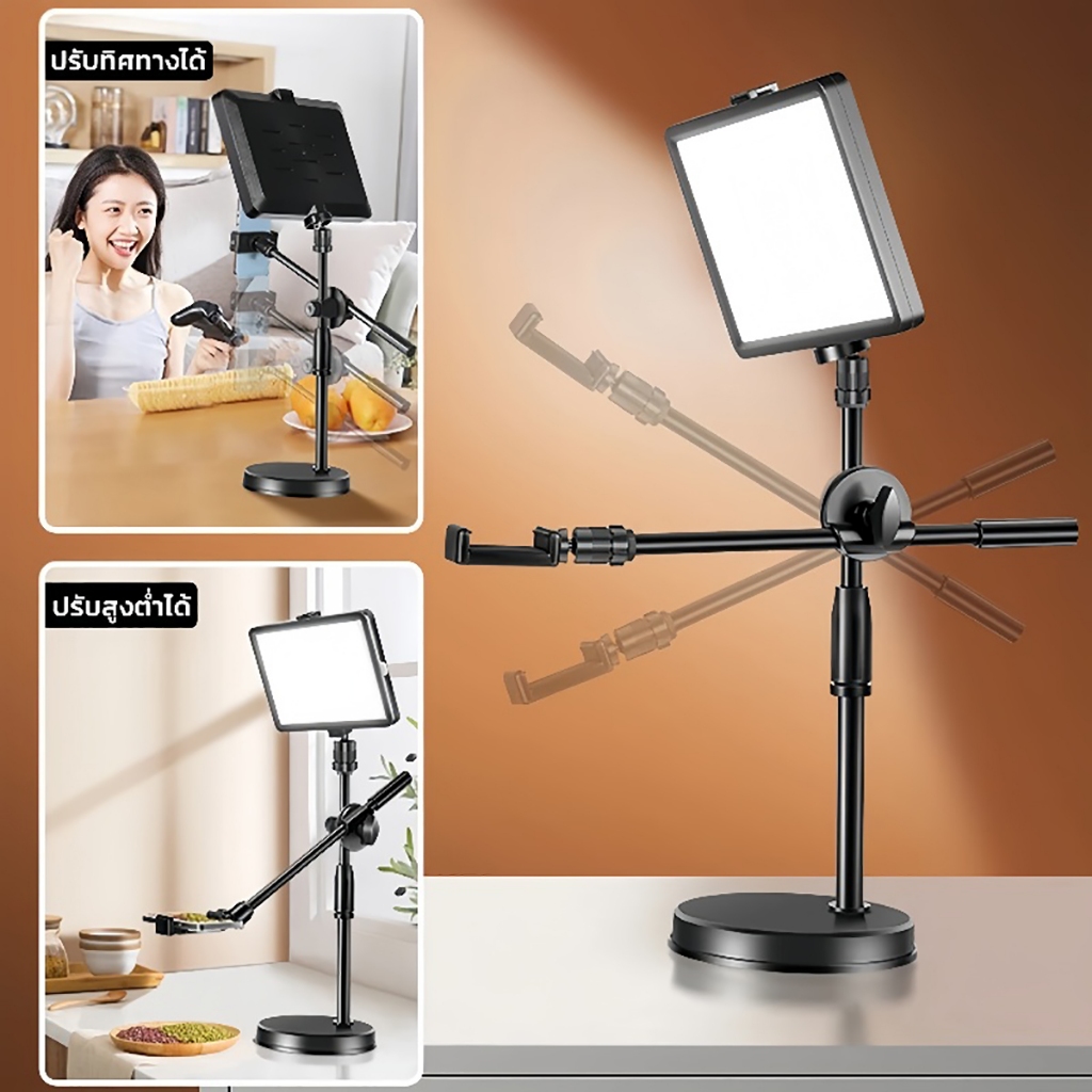 ไฟไลฟ์สด LED พร้อมขาตั้ง - ปรับมุมสูง หมุน 360° ไฟแต่งหน้าสว่างชัด สำหรับสตรีมและถ่ายวีดีโอ - รูปที่ 2