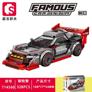 [พร้อมส่ง] Sembo Block บล็อคตัวต่อ รถแข่ง FAMOUS CAR ฝึกสมาธิและความอดทน