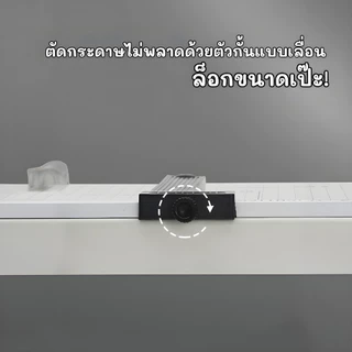 PAPER CUTTER เครื่องตัดกระดาษ A4 แท่นตัดกระดาษ 828-4 แท่นตัดกระดาษมือโยกฐานไม้ ฐานเหล็ก เครื่องตัดสติกเกอร์ สเกลชัดเจน