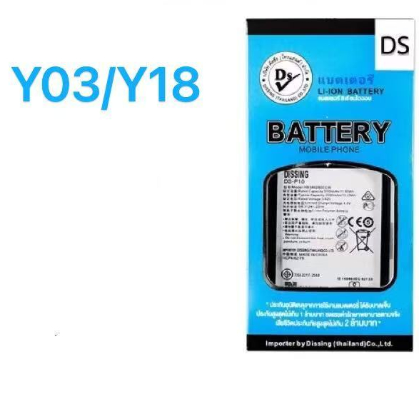 dissing แบต Battery vivo Y03/Y18 Model BA33 แบตแท้ งานบริษั