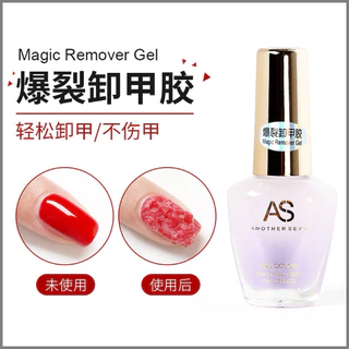 Magic Remover Gel AS ใช้สำหรับลอกสีเจล ขนาด 15ml สินค้าพร้อมส่ง