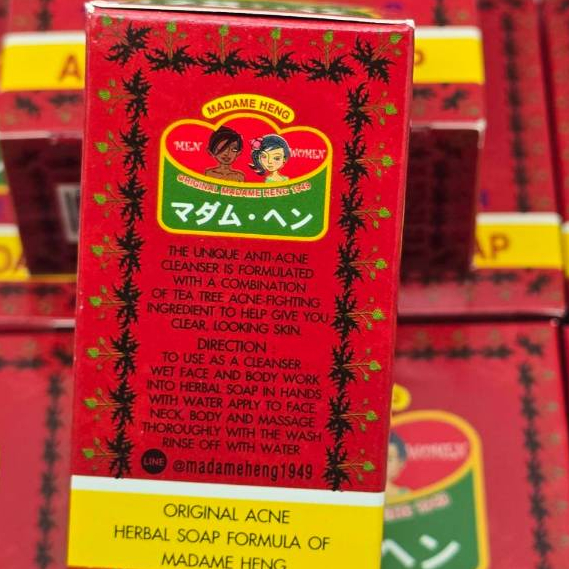Madame Heng สบู่ลดสิว สมุนไพรแท้ 8 ก้อน (150g) สูตรทีทรี ช่วยควบคุมความมัน - รูปที่ 5