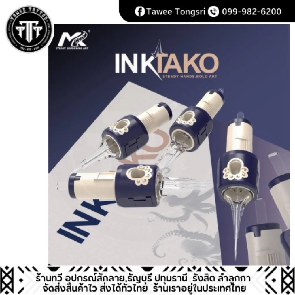 มีของพร้อมส่ง ใหม่ล่าสุด INK TAKO (RL)เข็มทาโกะ ใหม่ เข็มฮอก แบบ 10 เล่ม สำหรับงานสักลาย