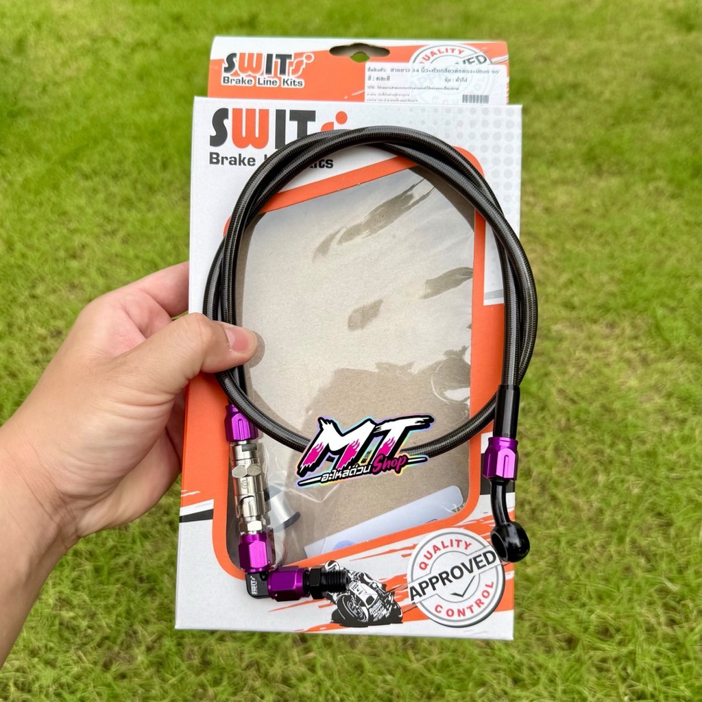 🎉🎉 สายเบรคSwitแท้ 🇹🇭 พร้อมวาวปลดเเสตนเลส ความยาว 34/36 นิ้ว ใส่เวฟ 100/110i/125r-s-i/125i ปลาวาฬ - รูปที่ 4