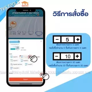 สายยางสีใสมีให้เลือกหลายขนาด(1หุน-5หุน)แบ่งขายเป็นเมตร สายยางมีคุณภาพ เนื้อใส รับประกันคุณภาพ 1ปี
