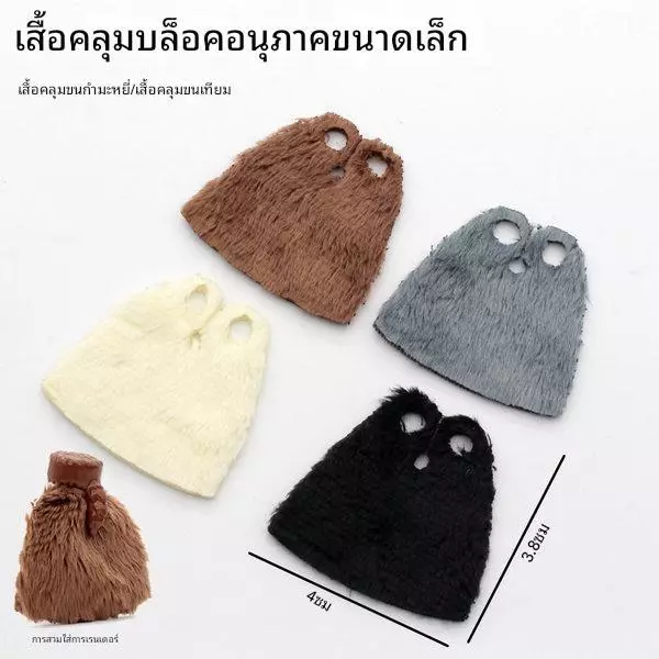 เลโก้ชุดทหารเกราะกันระเบิด ชุดเกราะ & ผ้าคลุมแฟนตาซี ชุดคลุมแฟนธ่อม thumbnail 4