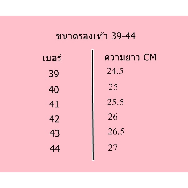 MP-522 รองเท้าแตะแบบสวมชาย รุ่นเบา นุ่ม สีดำ marcopony - รูปที่ 6