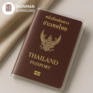 [ลดชัวร์] ปกพาสปอร์ต ซองใส่พาสปอร์ต เกรดดี กันน้ำ เคสพาสปอร์ต Passport ปกหนังสือเดินทาง ปกสมุด ส่งไว ออกใบกำกับภาษีได้