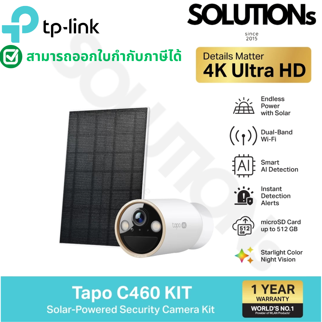 TP-Link Tapo C460 KIT ชุดกล้องวงจรปิด คมชัด 4K 8MP พร้อมแผงโซล่าร์เซลล์ Solar-Powered Security Camer