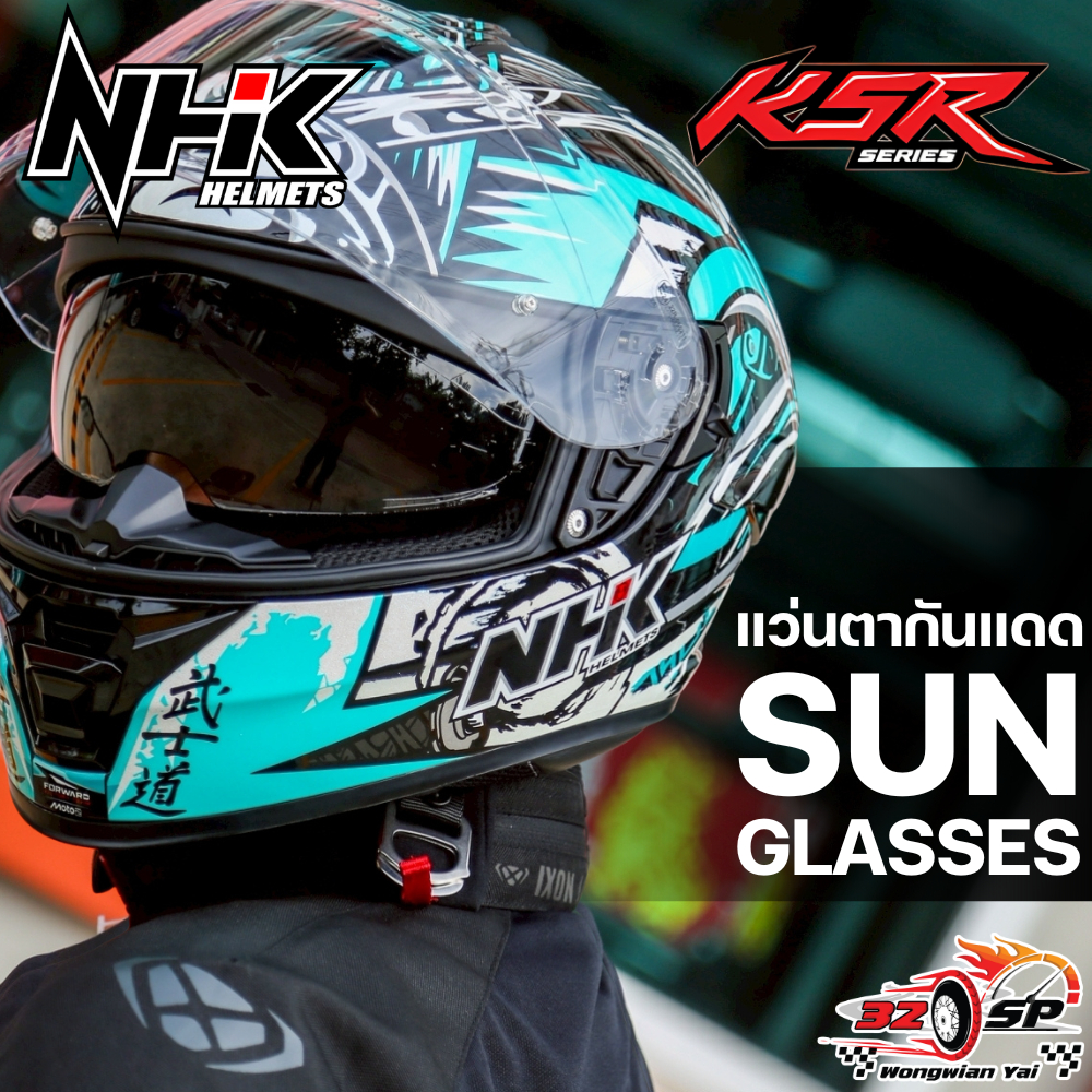 แว่นกันแดด NHK รุ่น K5R ของแท้จากศูนย์ ส่งไว!!