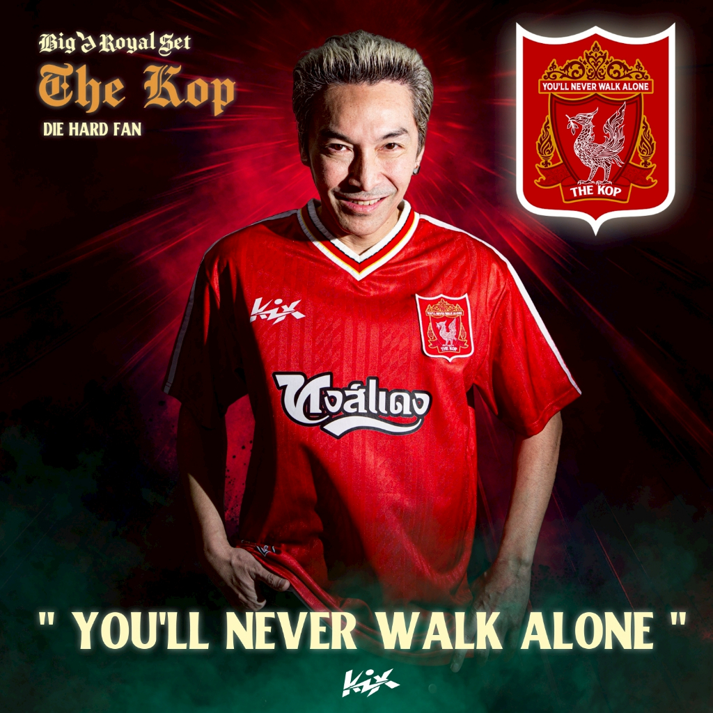 KiX - Big6 เสื้อบอลพรีเมียร์ลีก ทีม "หงส์แดง"