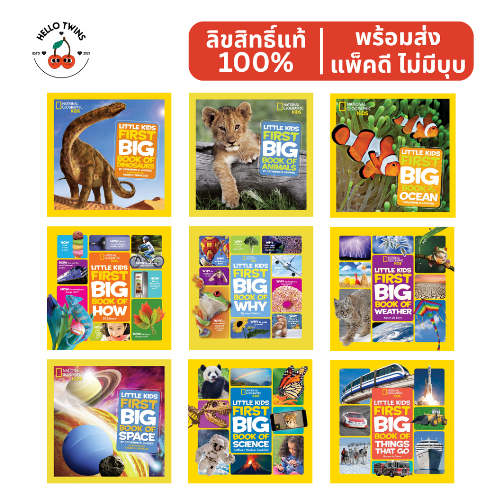 พร้อมส่ง ✅ National Geographic Little Kids First Big Book Series (Ages 4-8) – หนังสือเด็กภาษาอังกฤษ
