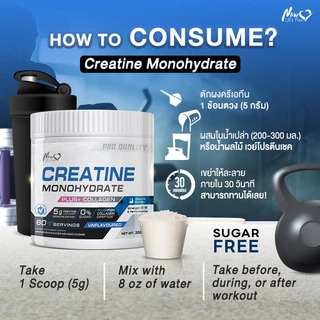 🚛จัดส่งฟรี🔥New Life Plus Creatine Monohydrate ครีเอทีน ผสมคอลลาเจน 1 กระปุก 300g ช่วยเพิ่มความแข็งแรงของกล้ามเนื้อ