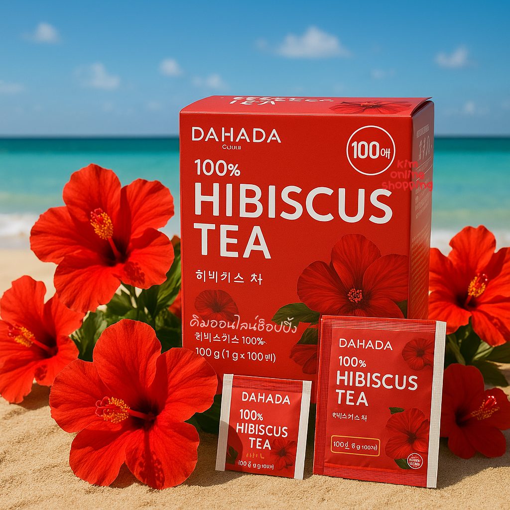 ชาเกาหลี DAHADA 히비스커스  Hibicus ชาชบา  แก้ประจำเดือนไม่ปกติ บำรุงเลือด