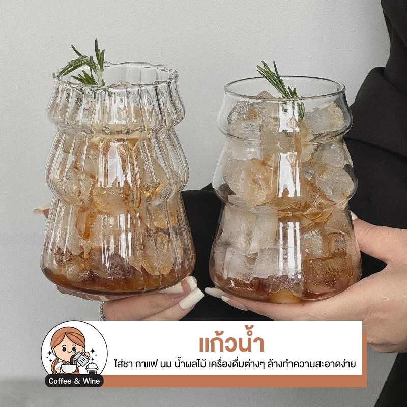 แก้วน้ำ แก้วทรงต้นคริสต์มาส สำหรับใส่เครื่องดื่ม ชา นม กาแฟ แก้วปากกว้าง น้ำหนักเบา แก้วใส แก้วคาเฟ่ มินิมอล สไตล์เกาหลี