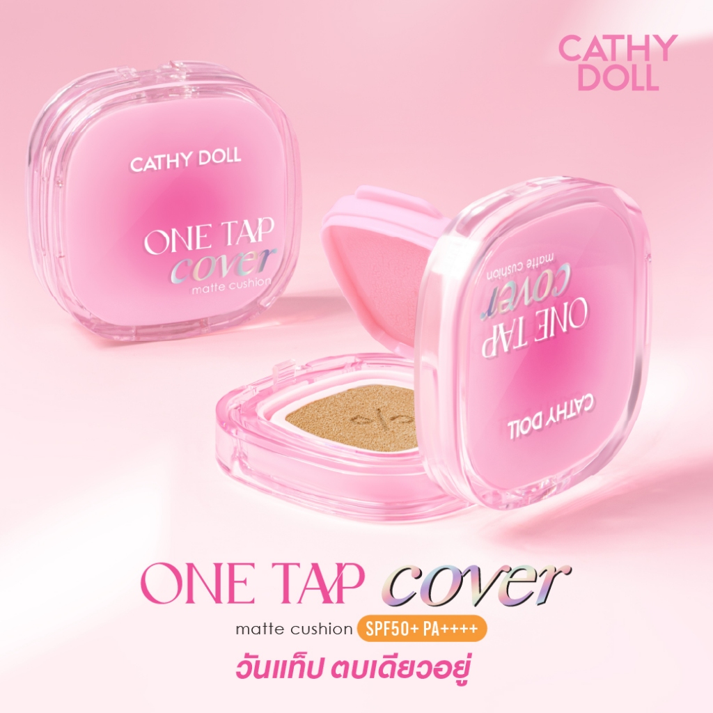 Cathy Doll วันแท็ปคัฟเวอร์แมทท์คุชชั่น เอสพีเอฟ50+ พีเอ+++