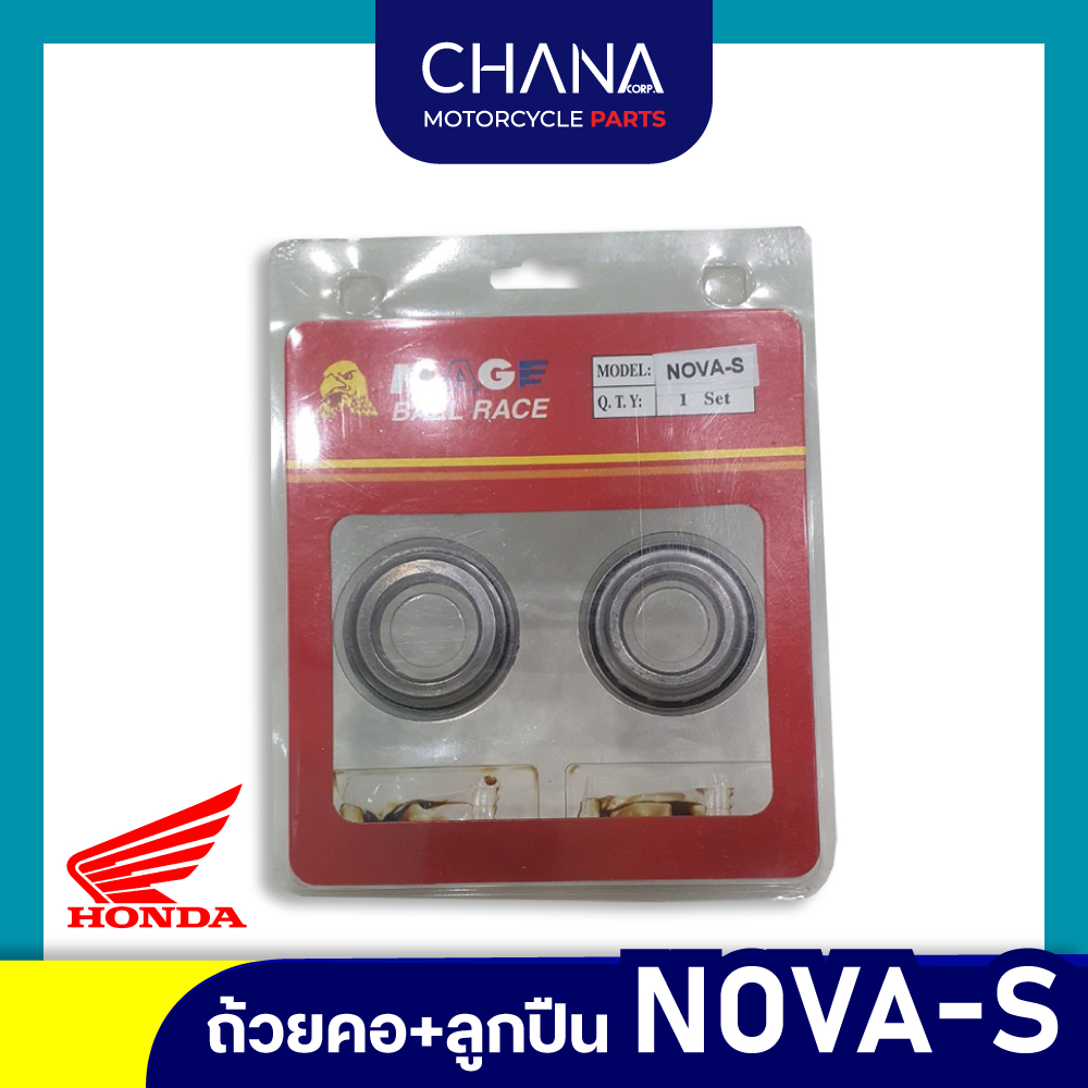 ถ้วยคอ+ลูกปืน ฮอนด้า Nova-S พร้อมส่ง ตลับลูกปืน อะไหล่มอเตอร์ไซค์
