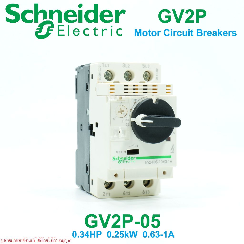 GV2P05 Schneider Electric GV2-P05 GV2P Motor Circuit Breakers