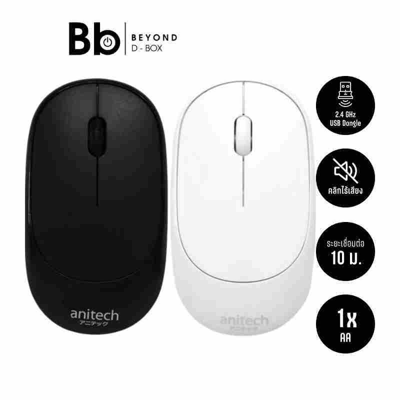 anitech W224 เมาส์ไร้สาย