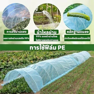 【ราคาถูก 】พลาสติกคลุมโรงเรือน 3x5 3x10 4x5 4×6 4x10 5×10 6×10 6×15M หนา120/150 ไมครอน UV 7 % กันน้ำ 100%