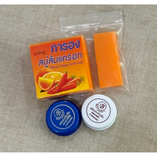สบู่ส้มแครอทการองขนาดทดลอง 12กรัม พร้อมครีมบำรุงสองชิ้น