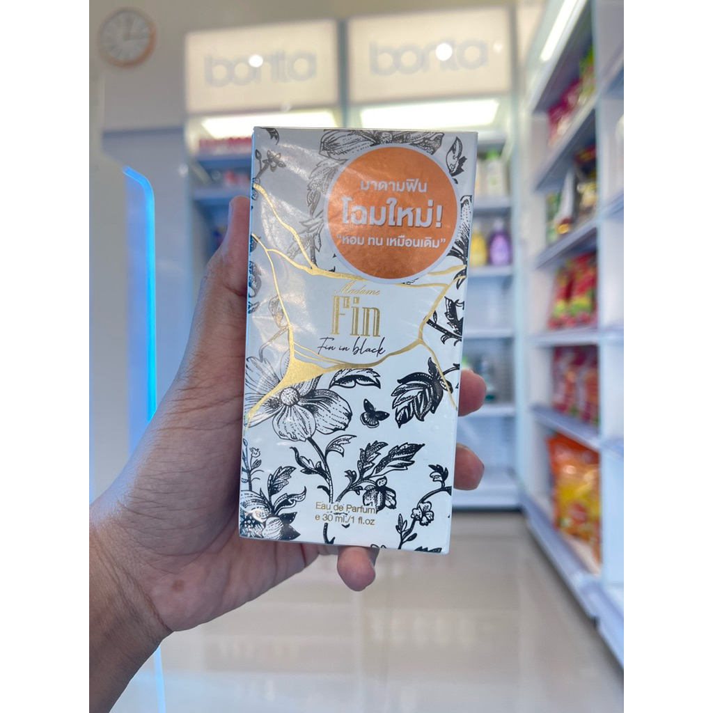 Madam Fin กลิ่น classic Fin and back
