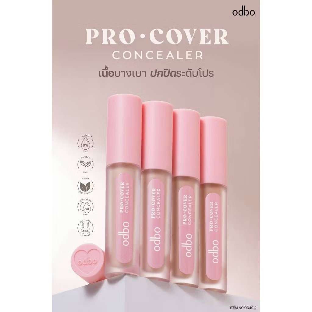 ODBO Pro Cover Concealer โอดีบีโอ โปร คัฟเวอร์ คอนซีลเลอร์ ขนาด 2.5 กรัม OD4012