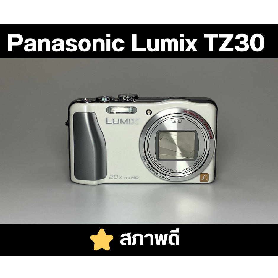 กล้อง Panasonic Lumix DMC-TZ30 สภาพดี
