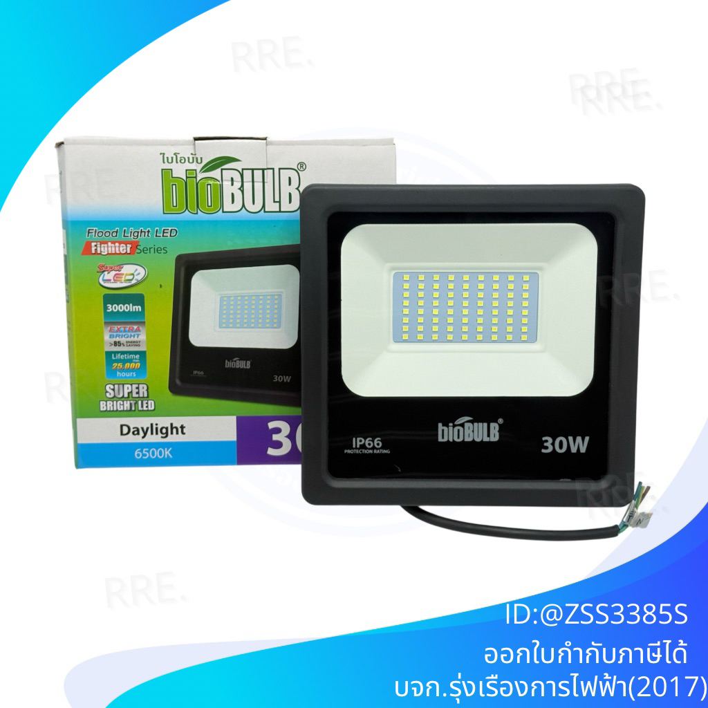 โคมสปอร์ตไลท์ LED 30 วัตต์ S-Series Biobulb