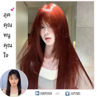GDS Wigs วิกผมตรงสไลด์เลเยอร์สีไวน์แดง มีหน้าม้า (ยาว 75 cm)