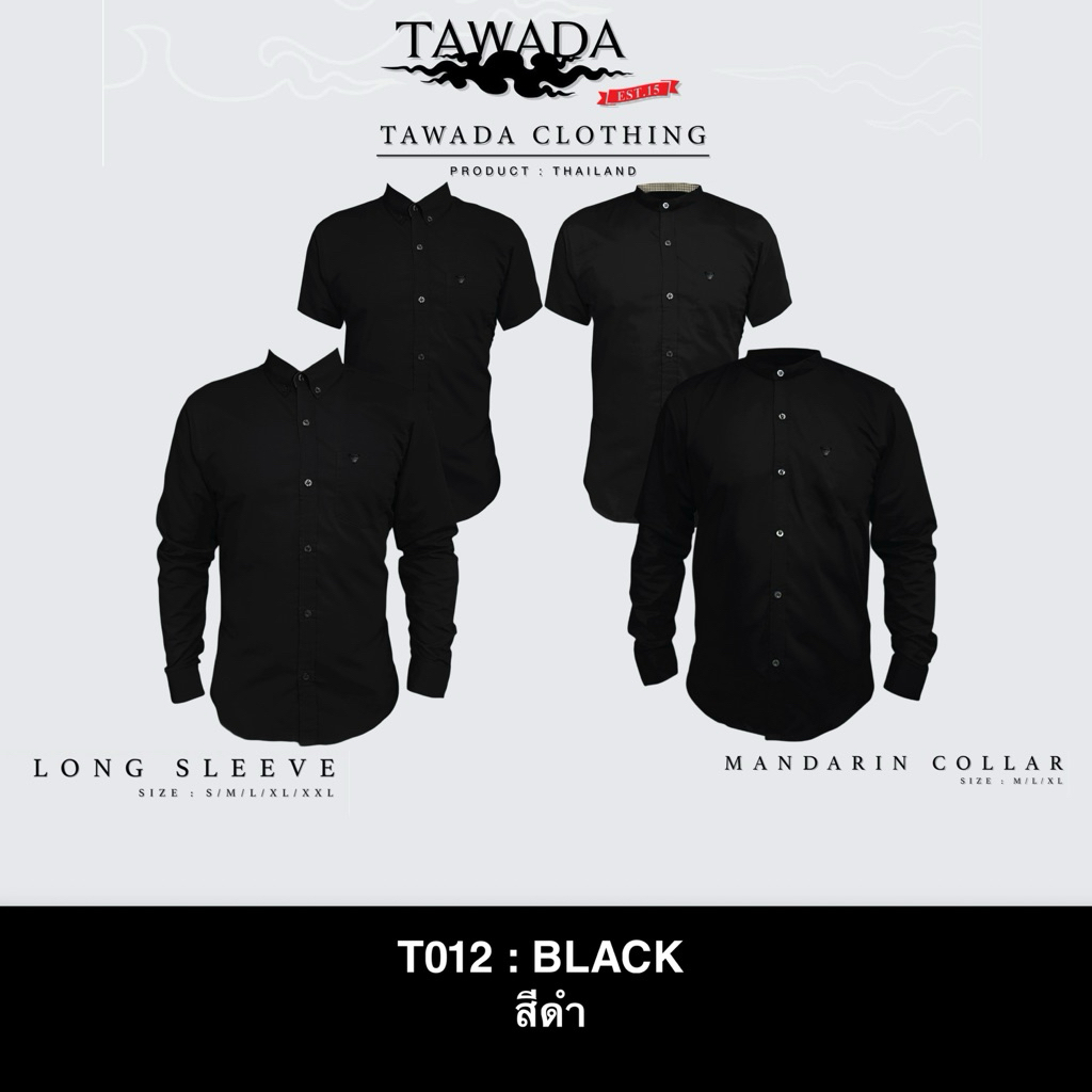เสื้อเชิ้ตแฟชั่นสีดำทรง Slimfit ผ้า Oxford Cotton100% แบรนด์ TAWADA รุ่น T012-BLACK