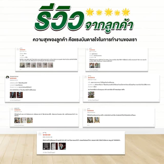 จันหอม เฟรช ฟุต สเปรย์ระงับกลิ่นเท้า