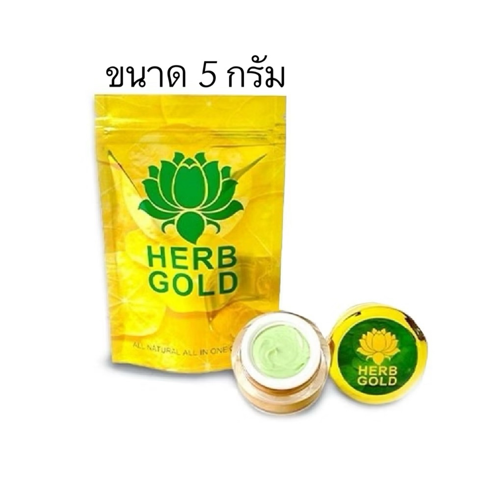 HERB GOLD CREAM เฮิร์บ โกลด์ ขนาด รีฟิวส์ 5 กรัม