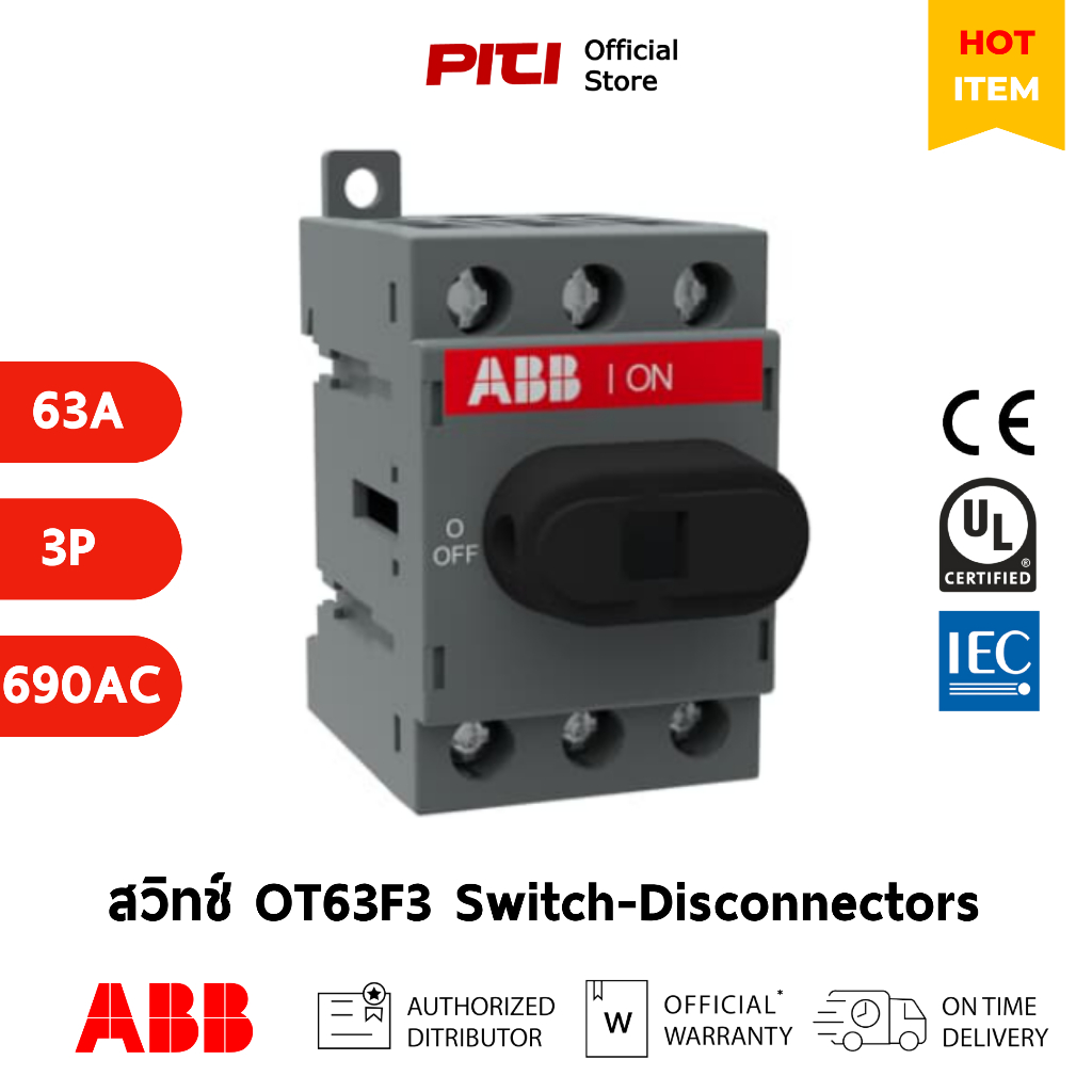ABB สวิทช์ OT63F3 63A 3P Base and DIN-Rail Mounting Switch-Disconnectors # 1SCA105332R1001