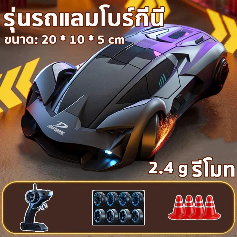 รถบังคับมินิ 2.4G 4wd 1:64/24RC Mini Drift รถ AE86 รุ่น Proportional คันเร่งรีโมทคอนโทรล Racing แสง LED สำหรับแข่งดริฟท์