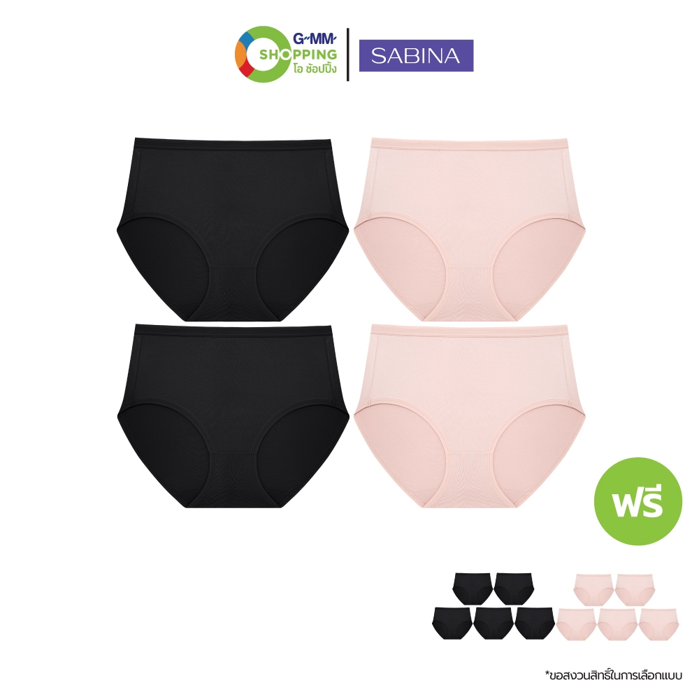 SABINA ซาบีน่า กางเกงชั้นใน สกิน แพนตี้ (4 แถม 10)  #201302