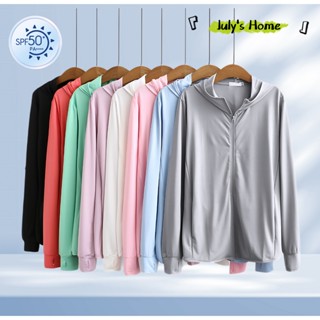 12สี เสื้อฮู๋ตกันเเดด เสื้อเเจ็ตเก็ตกัน UV พร้อมหมวก กันยูวี…