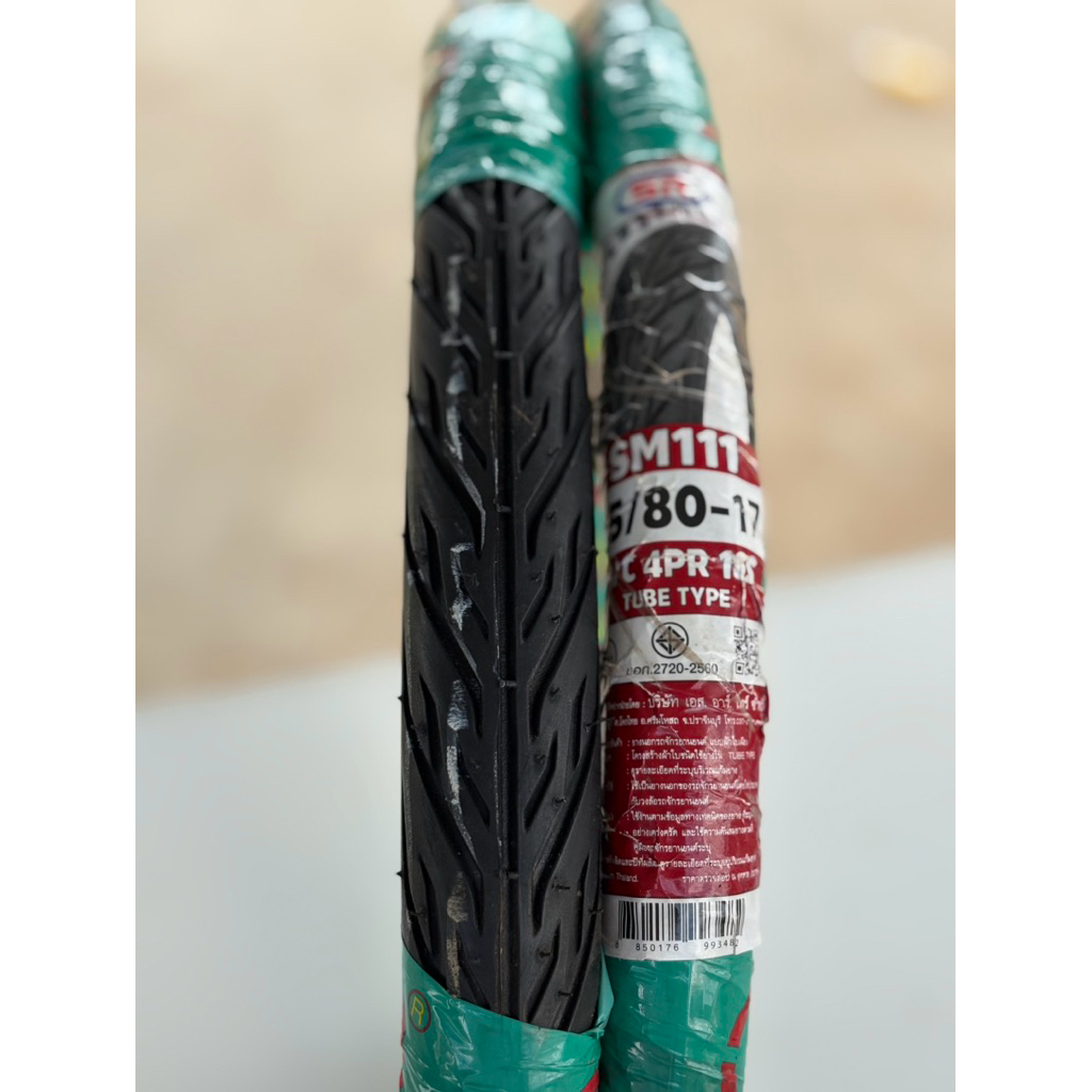 ยางนอกลายไฟ+ยางใน ขนาดยาง 45/90,45/80 ขอบ17