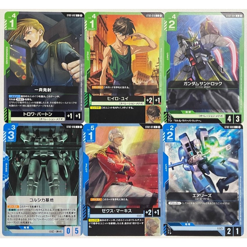 Gundam Card Game ST02 แยกใบ C, Counter  Wings of Advance