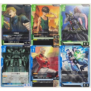 Gundam Card Game ST02 แยกใบ C, Counter  Wings of Advance