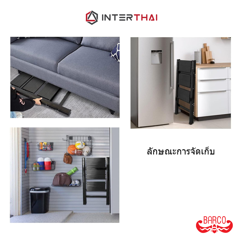 BARCO บันไดแบบพกพา สีดำ รุ่น 6 ขั้น - รูปที่ 6