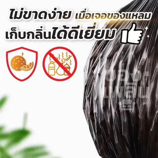 ถุงขยะ ถุงดำ ถุงพลาสติก สินค้ารับประกันมีปัญหาเคลมฟรี เหนียวไม่ขาดง่าย จัดส่งใน 24ชม